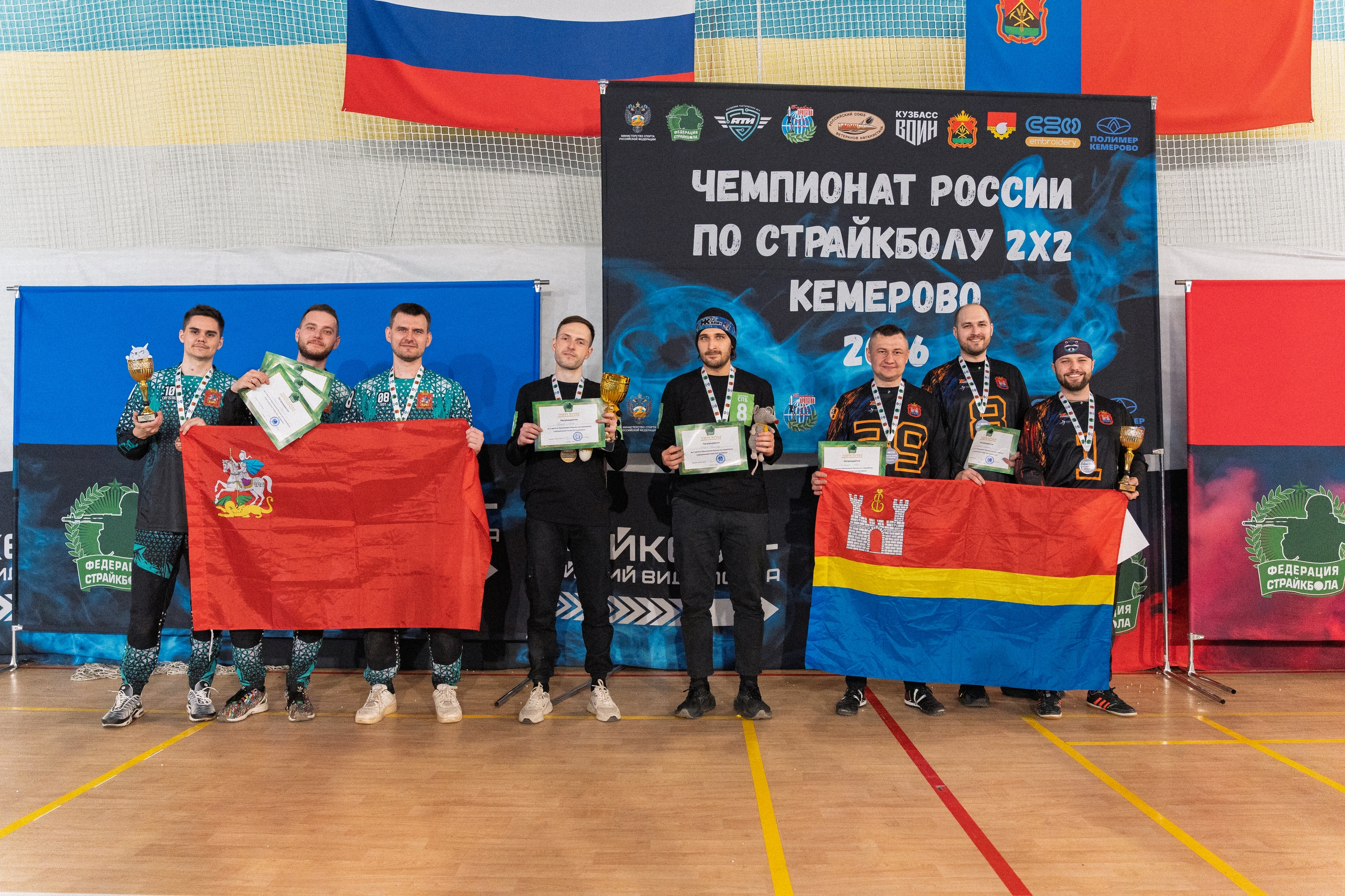 Чемпионат России 2х2 2026